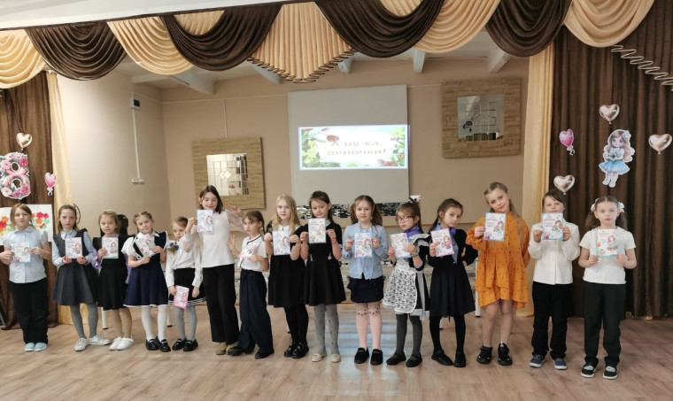 "А, ну-ка, девочки" для обучающихся 1-4 классов.